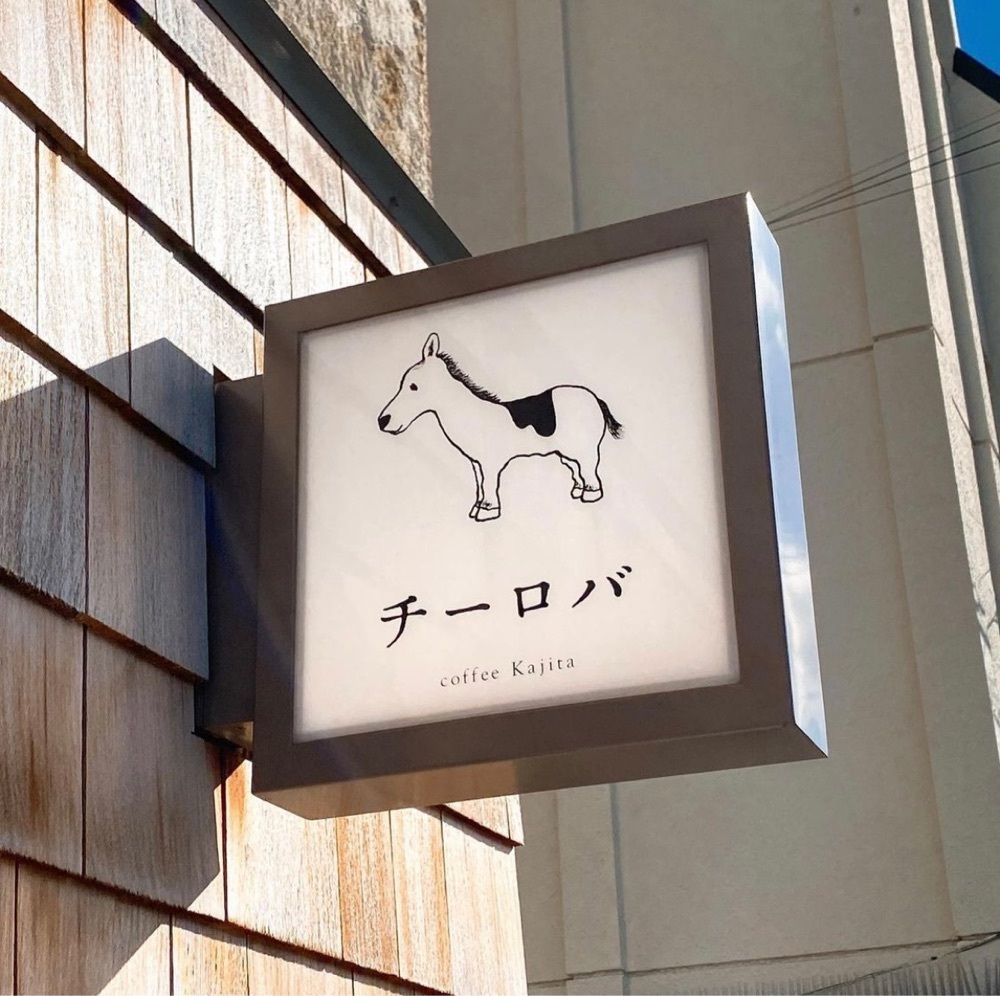 おでかけ探検部さんが投稿したチーロバに関する口コミの画像