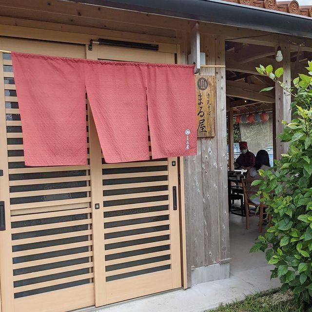 おでかけ探検部さんが投稿した赤瓦そば まる屋に関する口コミの画像