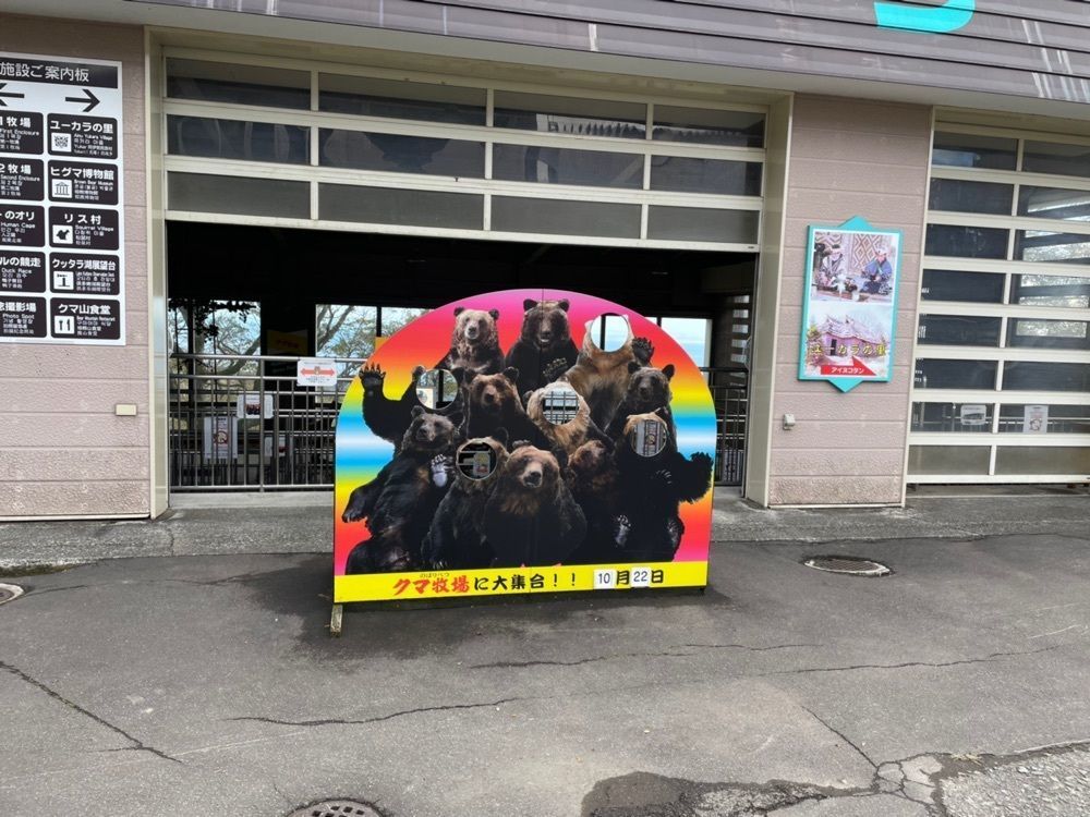 fumiさんが投稿したクマ山カフェ（【旧店名】クマ山食堂）に関する口コミの画像