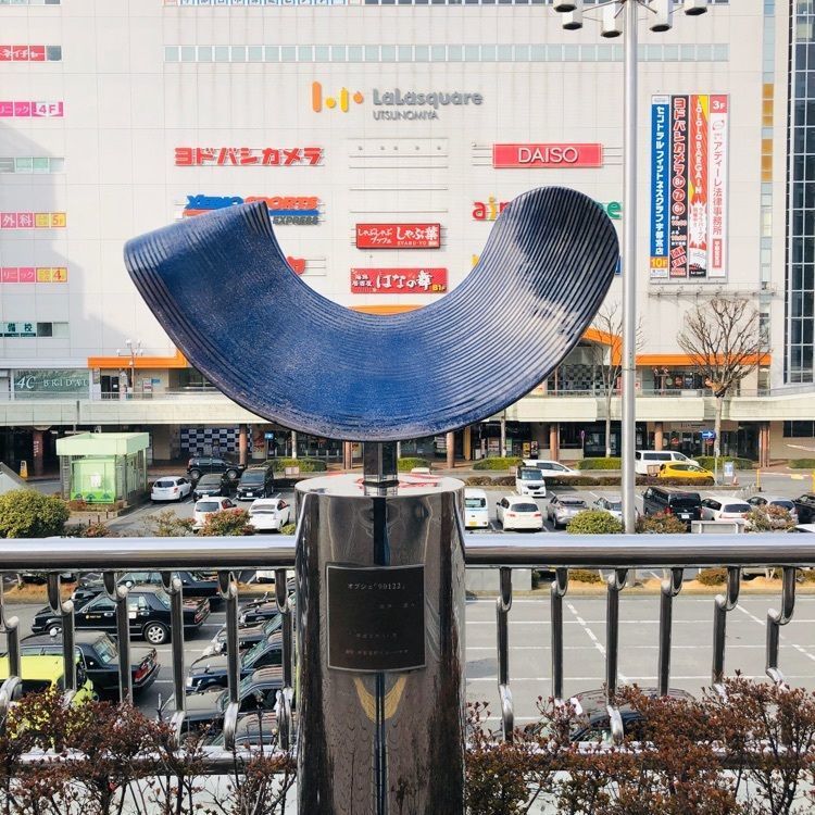 サトツルさんが投稿したローソン 宇都宮駅西口店に関する口コミの画像