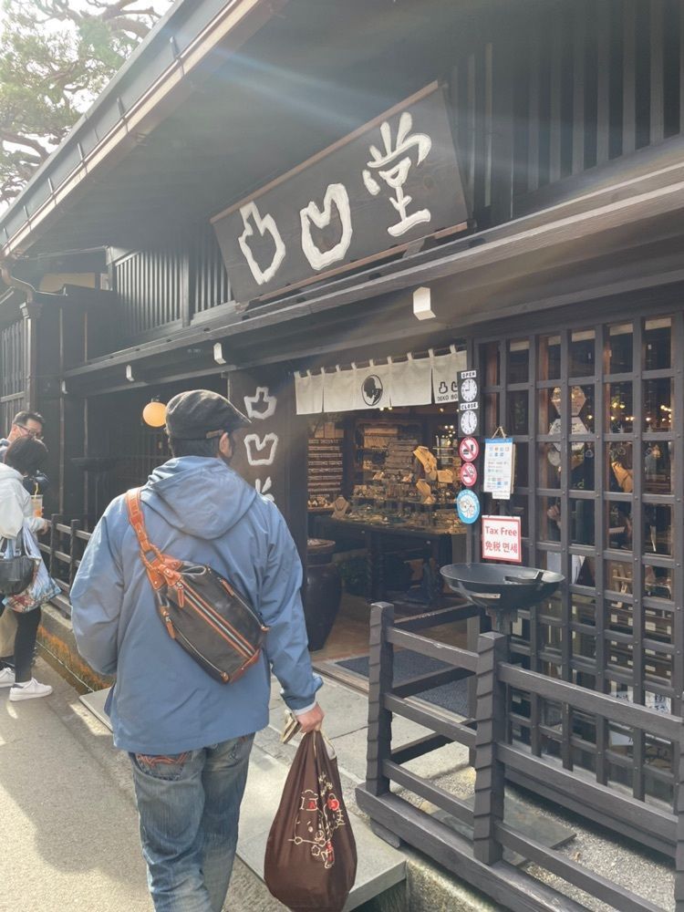 さっちんさんが投稿した飛騨国分寺の大イチョウに関する口コミの画像