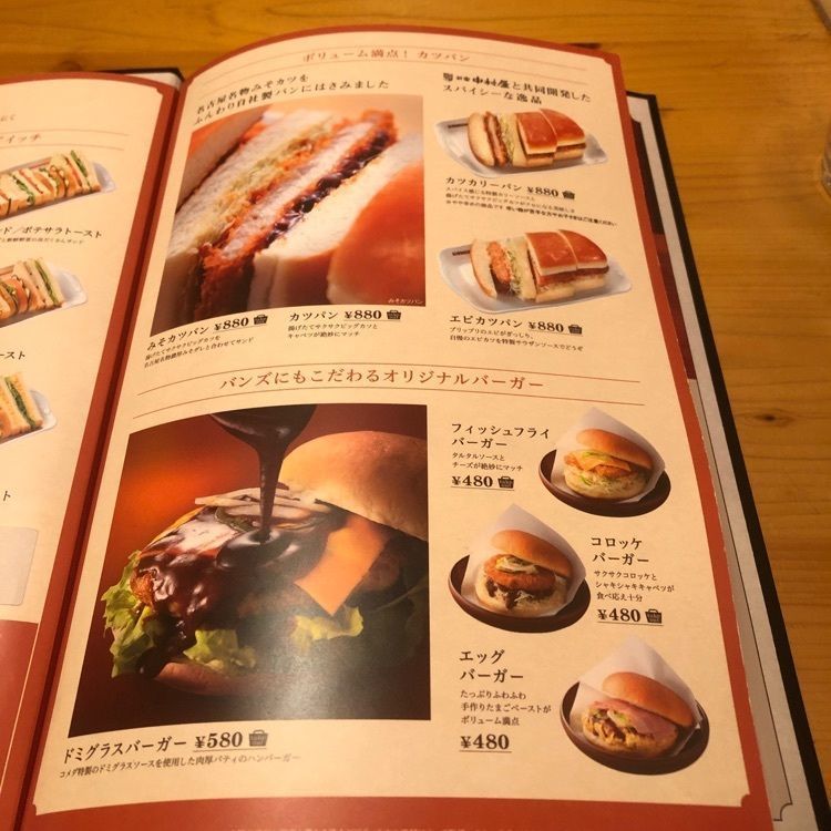 papa.comさんが投稿したコメダ珈琲店 カインズ三浦店に関する口コミの画像