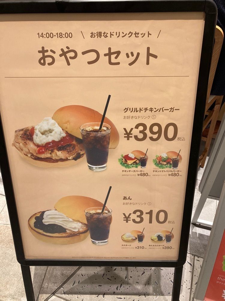 Catherine.yさんが投稿したthe 3rd Burger アトレ竹芝店（ザ・サードバーガー）に関する口コミの画像