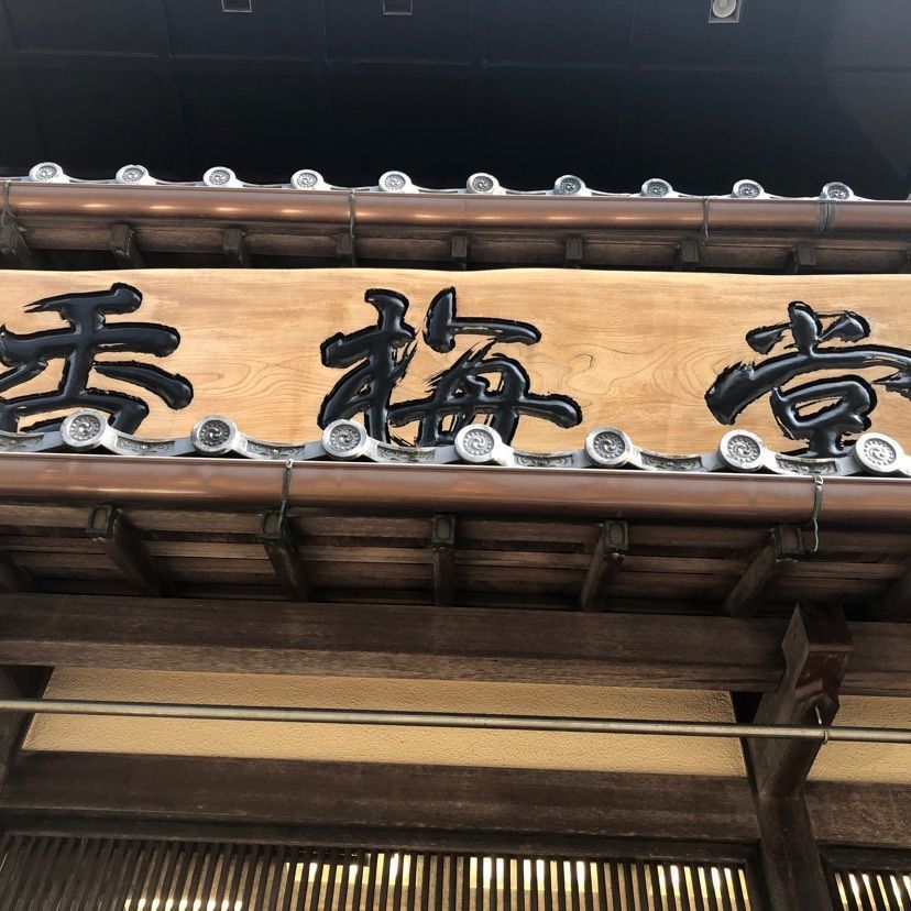 warm_city_ginさんが投稿した福菱 Kagerou Cafeに関する口コミの画像