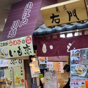 施設画像
