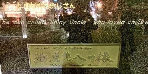 JR九州別府駅
