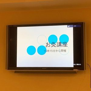 施設画像