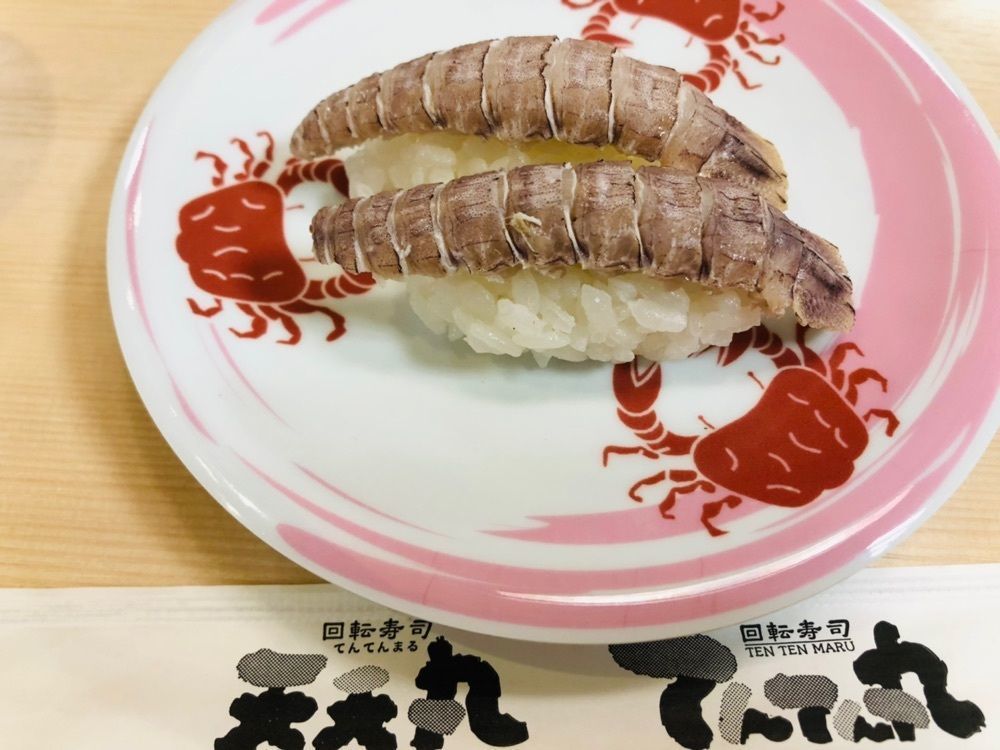 Rabiさんが投稿した天天丸 土佐道路店に関する口コミの画像