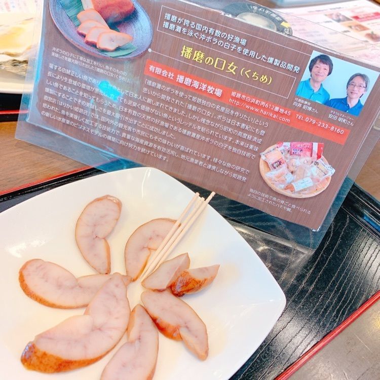 pompo-eri☆さんが投稿したはりかい 姫路城店に関する口コミの画像