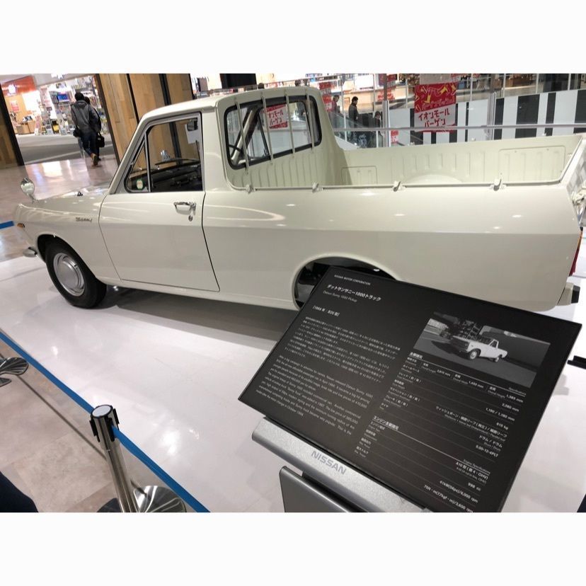 あなたに笑顔をさんが投稿したイオンモール 座間店に関する口コミの画像
