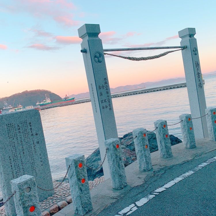 pompo-eri☆さんが投稿した家島神社に関する口コミの画像