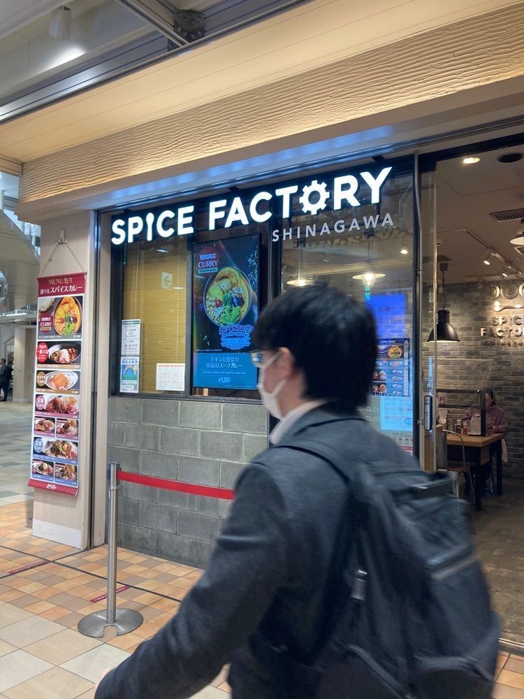 Sayakaさんが投稿した品川区に関する口コミの画像