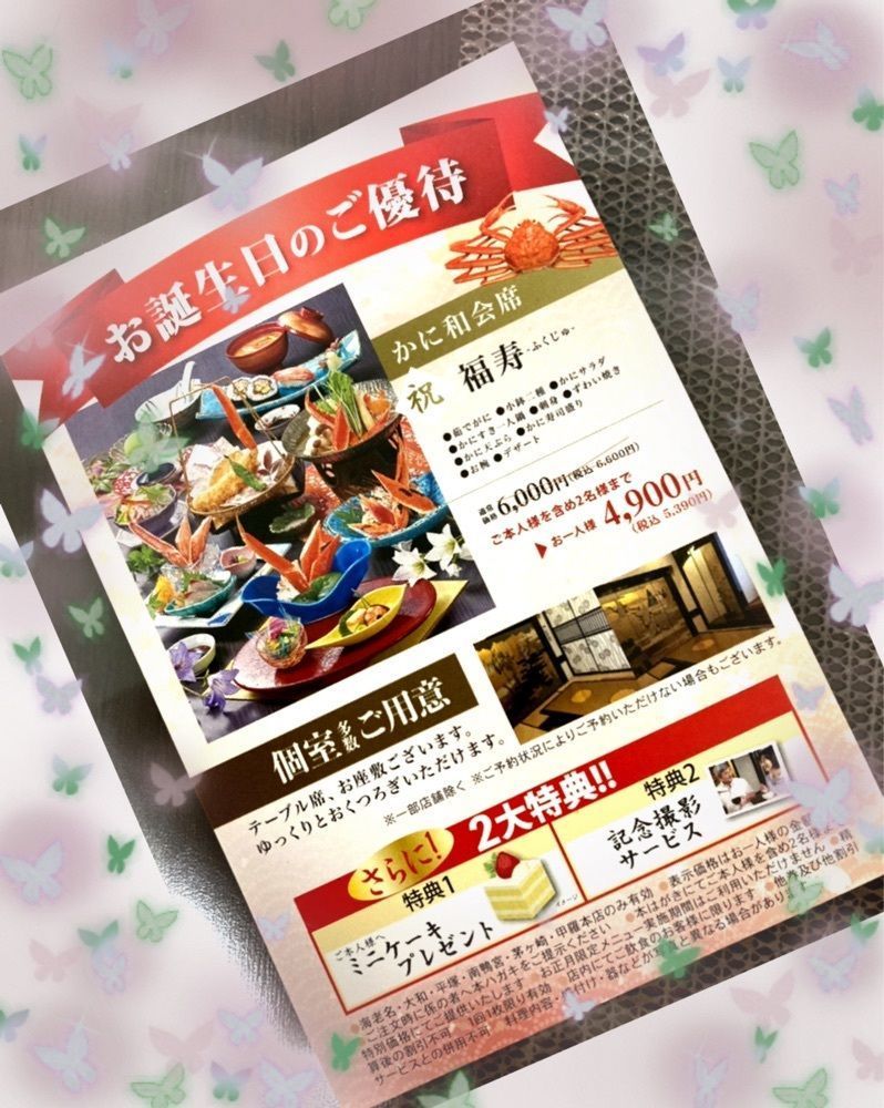 delicious_museum_7212さんが投稿した南鴨宮甲羅本店に関する口コミの画像