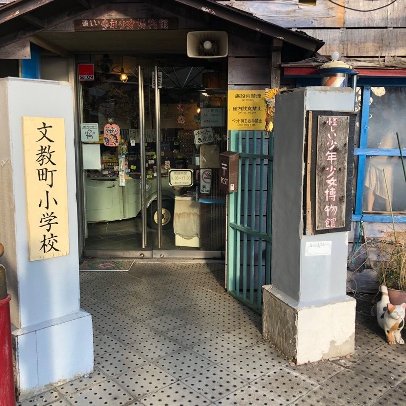 かっちくんさんが投稿した稲取温泉　石花海に関する口コミの画像