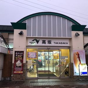 施設画像