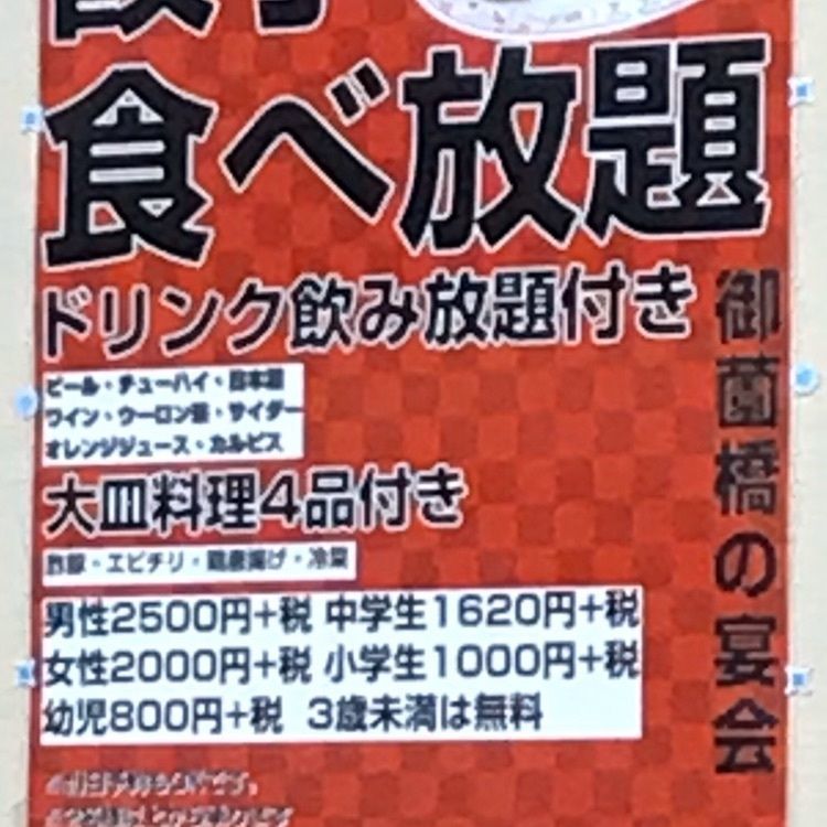 けんちゃん1973さんが投稿した餃子の王将 御薗橋店に関する口コミの画像
