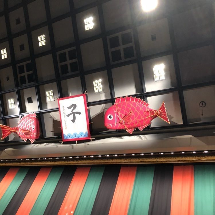 yuma8さんが投稿した国立文楽劇場に関する口コミの画像