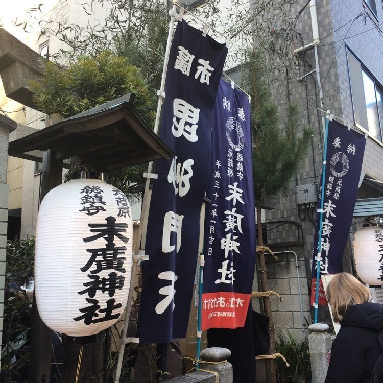 こまささんが投稿した笠間稲荷神社東京別社に関する口コミの画像