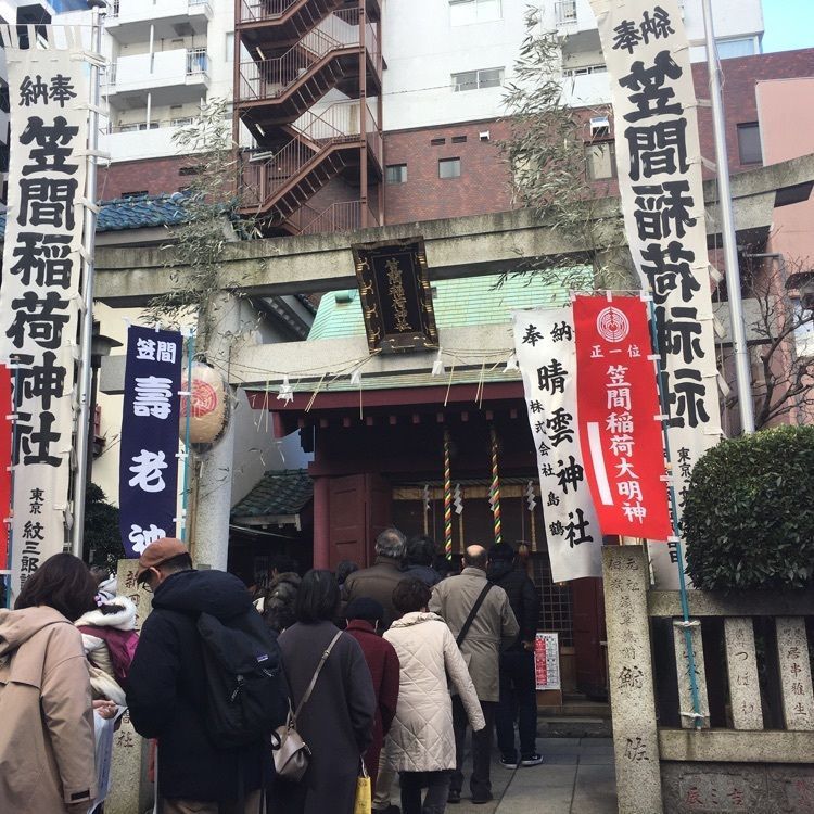 こまささんが投稿した笠間稲荷神社東京別社に関する口コミの画像