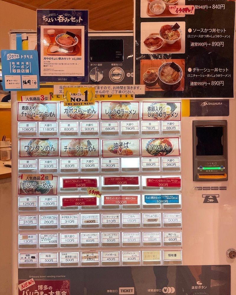 mai626さんが投稿した博多醤油ラーメン 月や 博多デイトス店（【旧店名】支那そば 月や）に関する口コミの画像