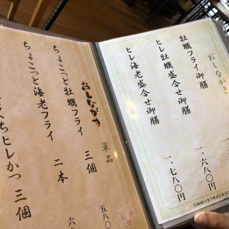 riiiiho.mamさんが投稿したとんかつ MIDORIYA（とんかつ ミドリヤ）に関する口コミの画像