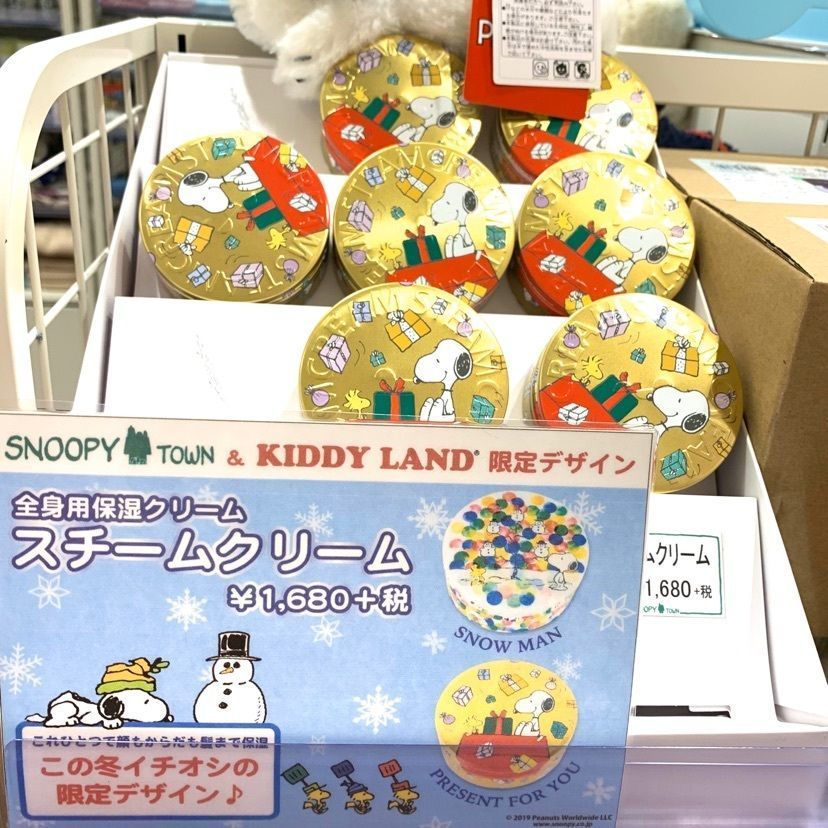 𓇼のんたん𓇼さんが投稿したスヌーピータウンショップ 三宮店に関する口コミの画像