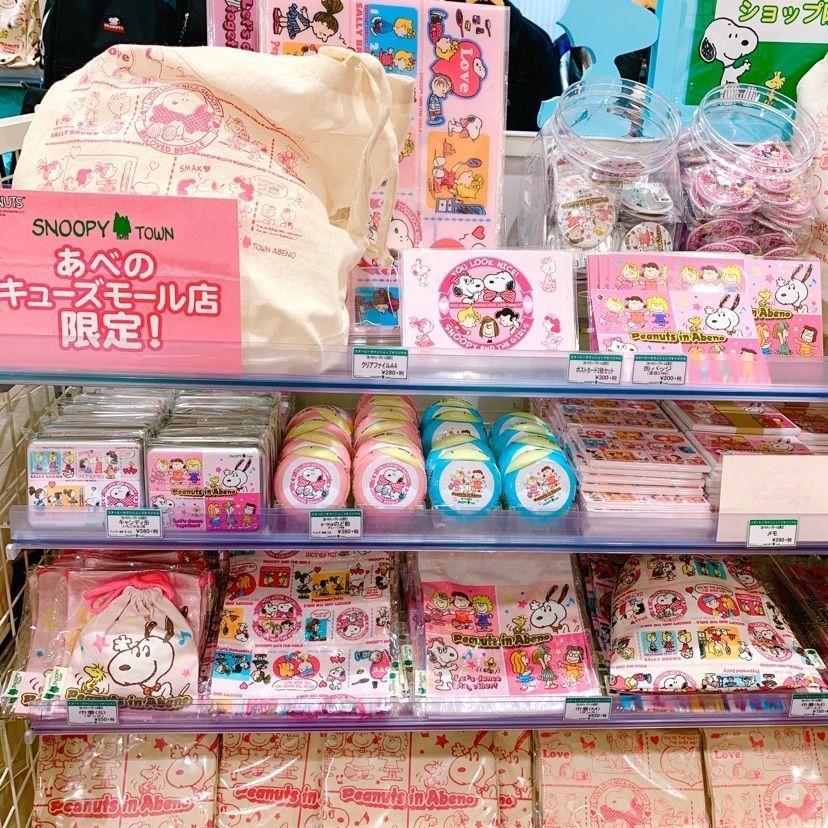 𓇼のんたん𓇼さんが投稿したスヌーピータウンショップ 三宮店に関する口コミの画像