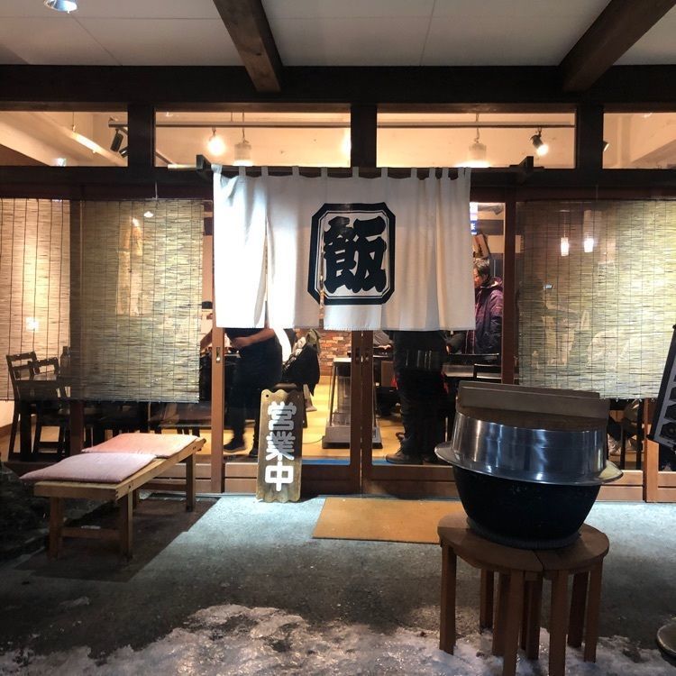 shiro_desuさんが投稿したいいやま亭に関する口コミの画像