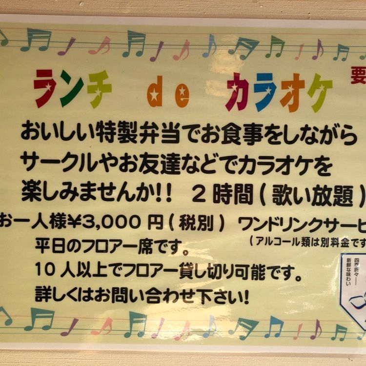 ぶんさんが投稿した和食 藤川（ふじかわ）に関する口コミの画像
