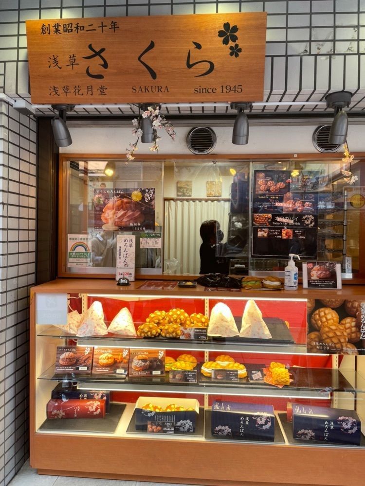 stitch.skiさんが投稿したオンデーズ 渋谷マークシティ店に関する口コミの画像