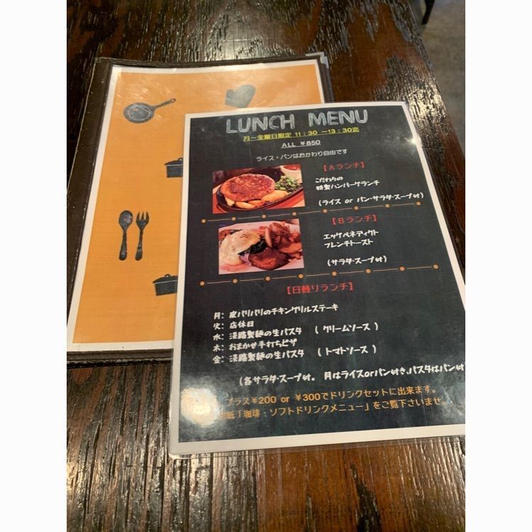 Kiichi Amano さんが投稿したナチュルヴァン（Naturevin）に関する口コミの画像
