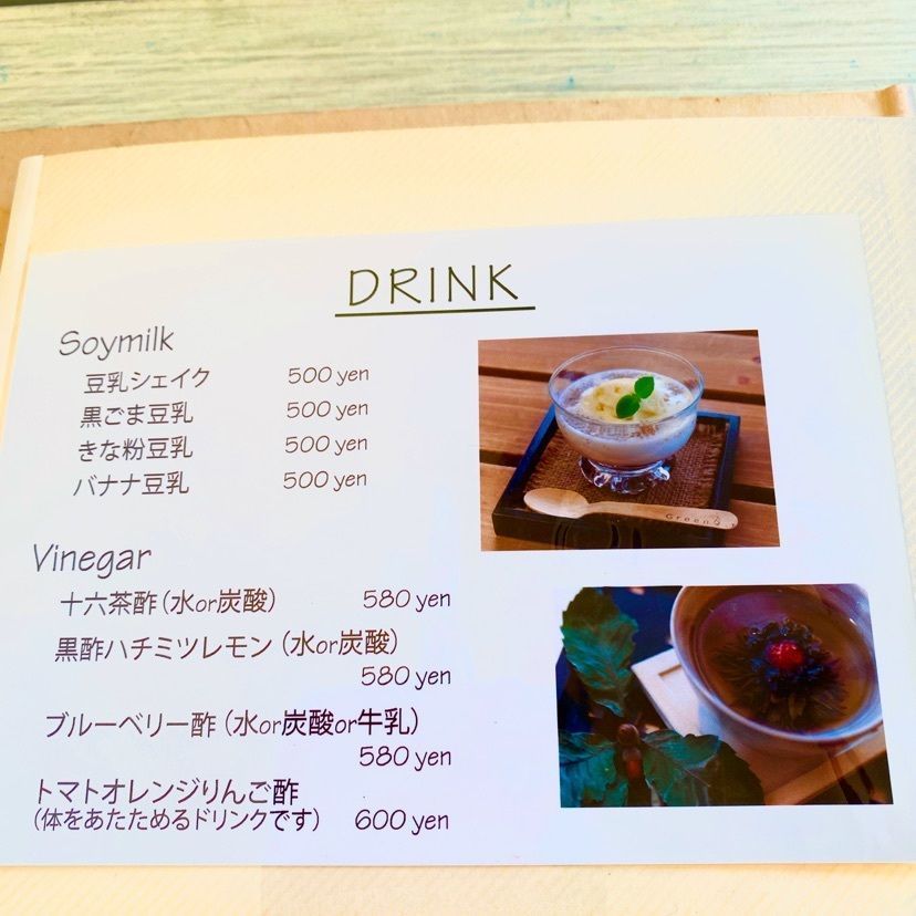 RIMさんが投稿したcafe Green（カフェ グリーン）に関する口コミの画像