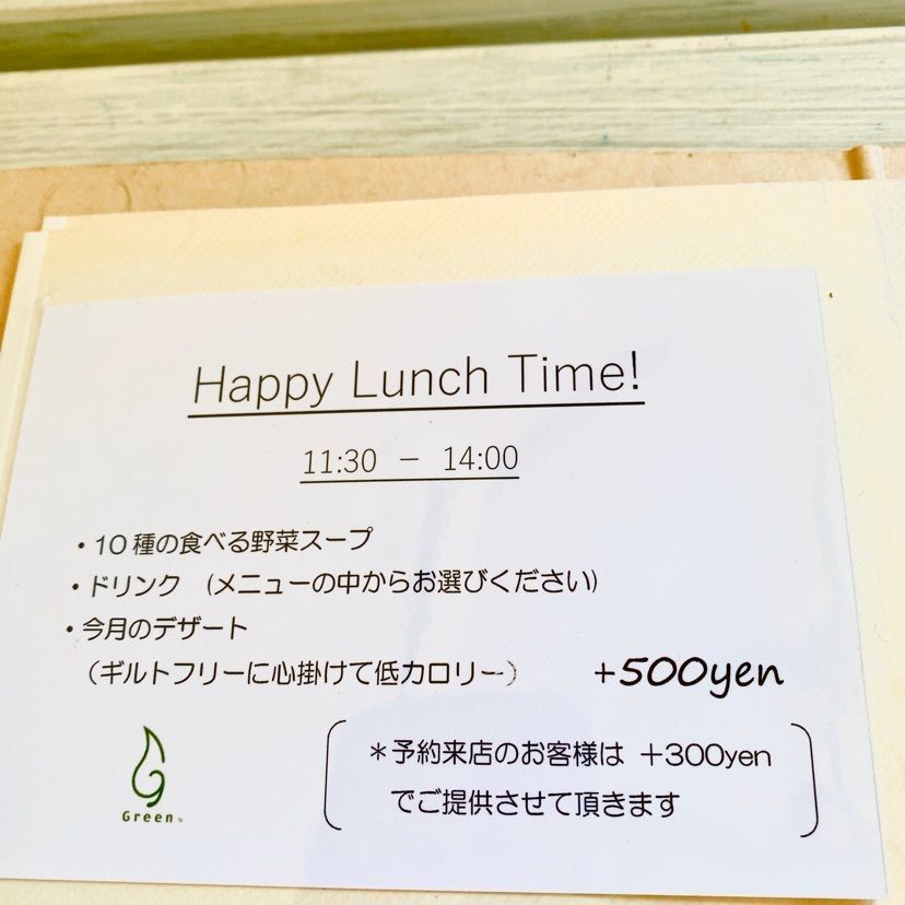 RIMさんが投稿したcafe Green（カフェ グリーン）に関する口コミの画像