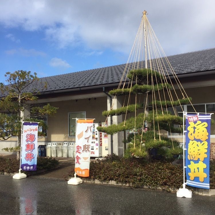 Masaru asaiさんが投稿した海の駅蜃気楼に関する口コミの画像