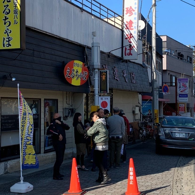 TAKE chanさんが投稿した珍達そば 横瀬店（ちんたつそば）に関する口コミの画像