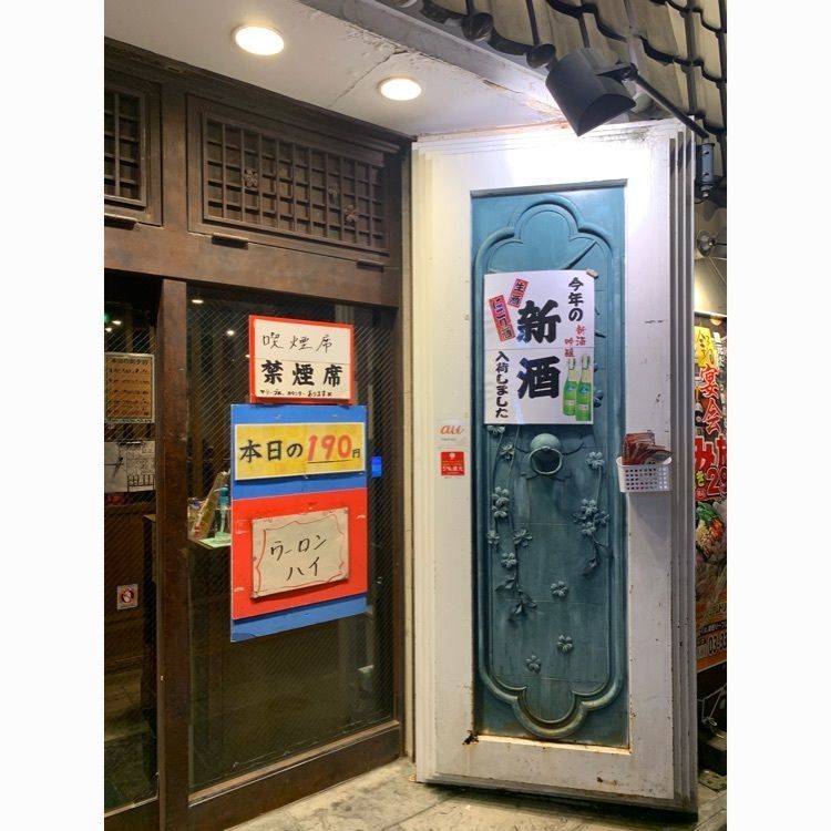 Andyさんが投稿した居酒屋 清龍 高田馬場店（せいりゅう）に関する口コミの画像