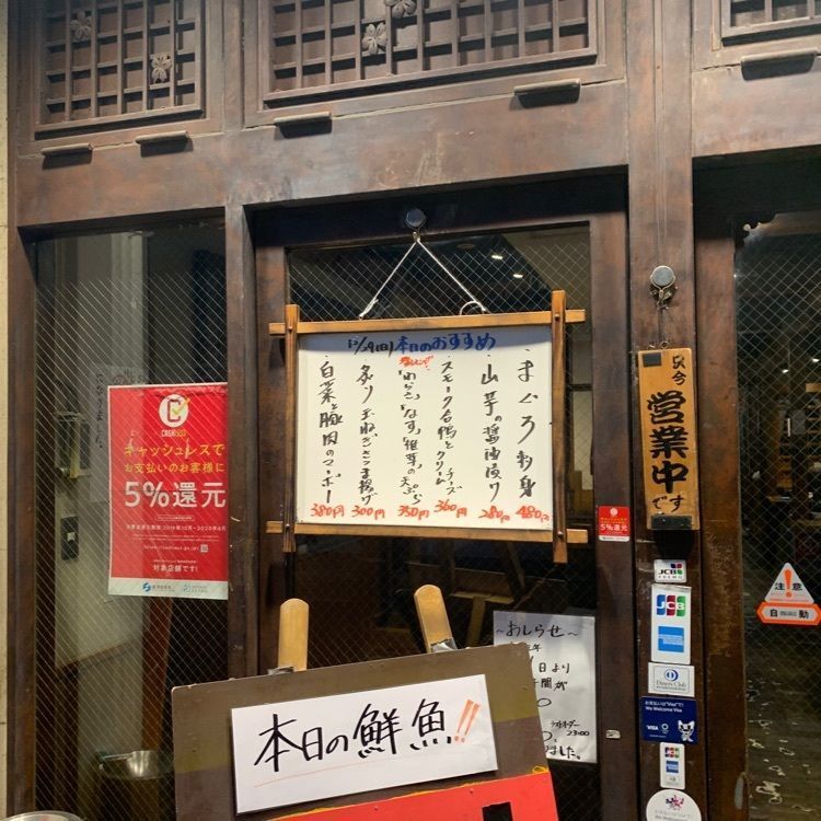 Andyさんが投稿した居酒屋 清龍 高田馬場店（せいりゅう）に関する口コミの画像