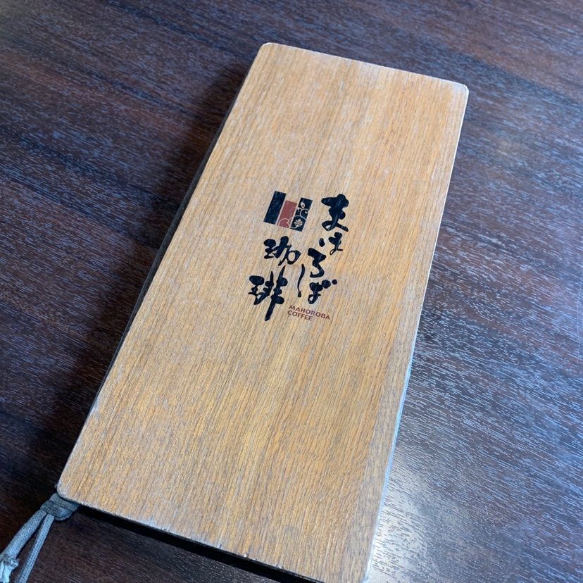 kana_cafe_time さんが投稿したまほろば珈琲 ささゆり台店に関する口コミの画像