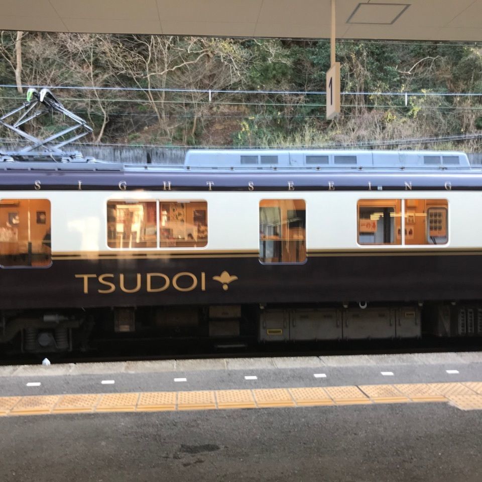 yumi*iさんが投稿した湯の山温泉駅に関する口コミの画像