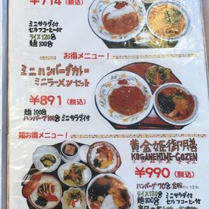 施設画像