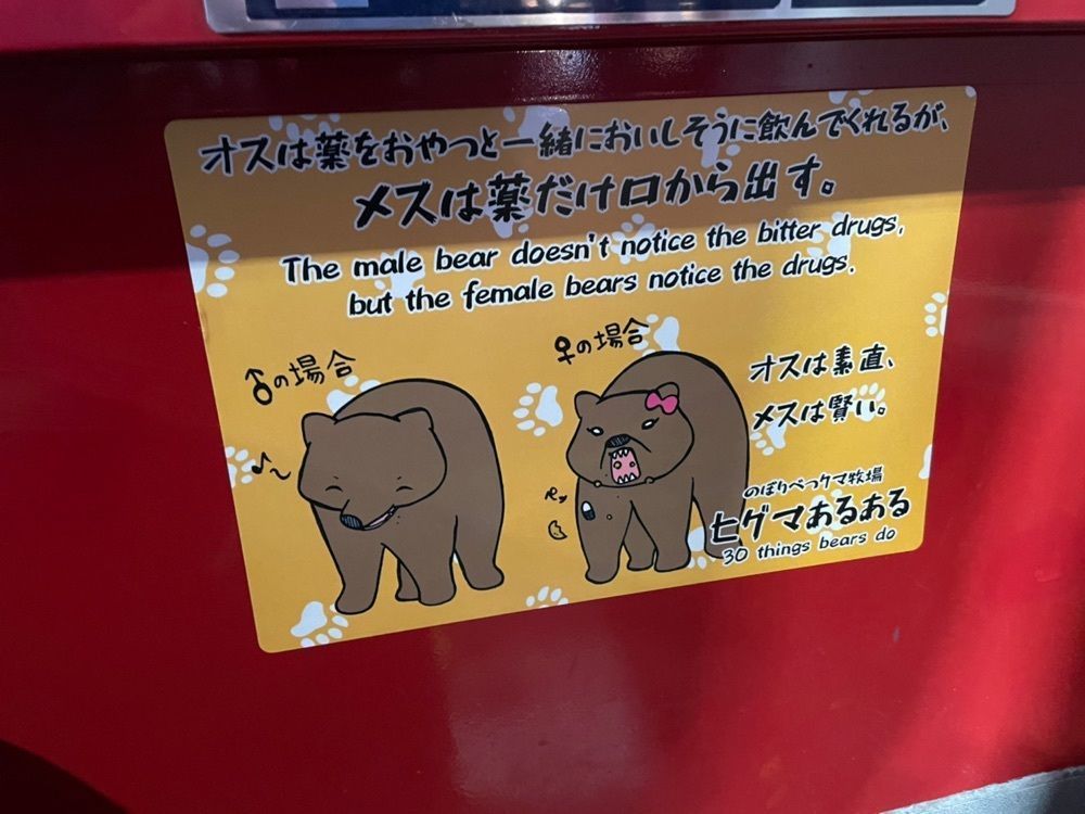 fumiさんが投稿した倶多楽湖に関する口コミの画像