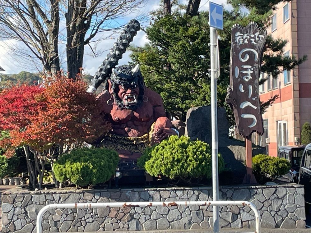 fumiさんが投稿した倶多楽湖に関する口コミの画像