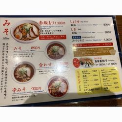 完全版 赤坂の絶品ラーメン 本気でおすすめしたい厳選11店 Aumo アウモ