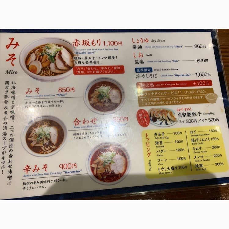 Andyさんが投稿した赤坂一点張（あかさかいってんばり）に関する口コミの画像
