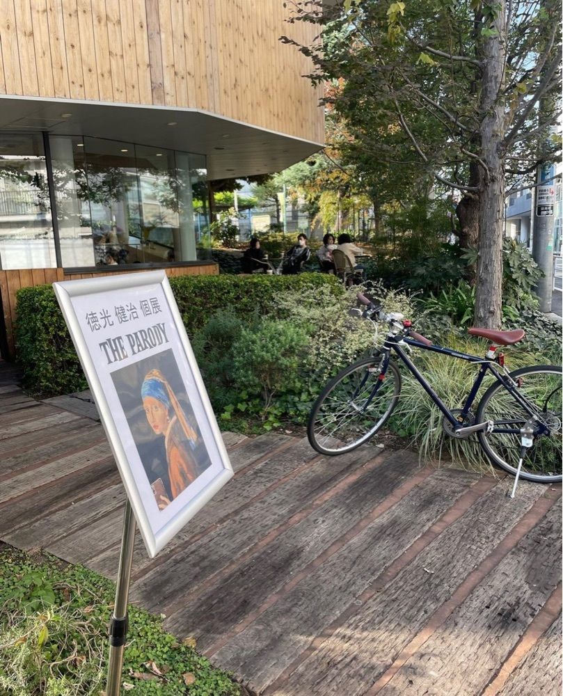 おでかけ探検部さんが投稿したモンキー カフェ（Monkey Cafe）に関する口コミの画像