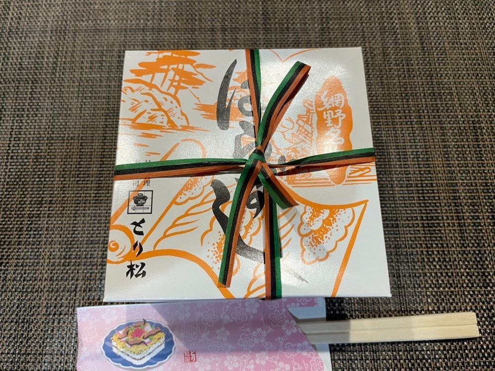 fumiさんが投稿したとり松（とりまつ）に関する口コミの画像
