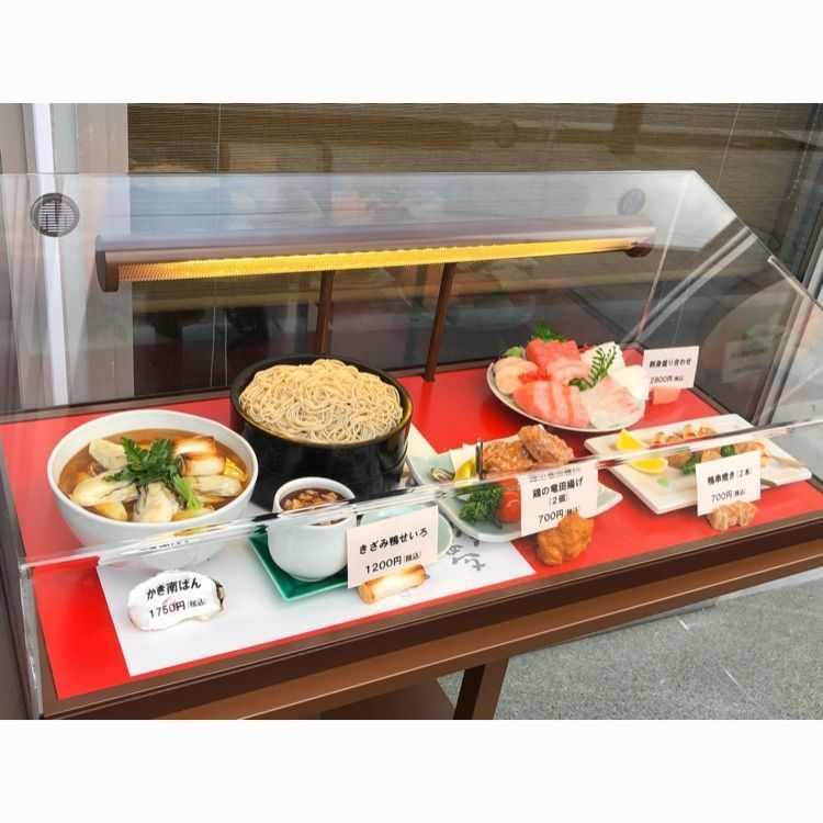 ほたてさんが投稿した鶴見 田中屋に関する口コミの画像