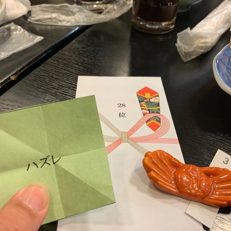 よし君5963さんが投稿した浜舟に関する口コミの画像