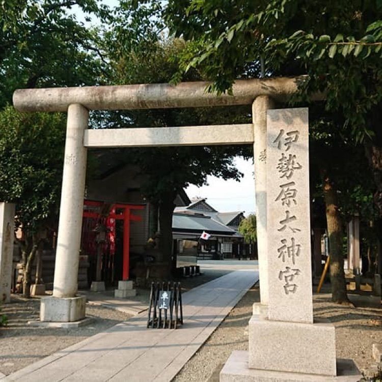 ＤＪゴン太さんが投稿した伊勢原大神宮に関する口コミの画像