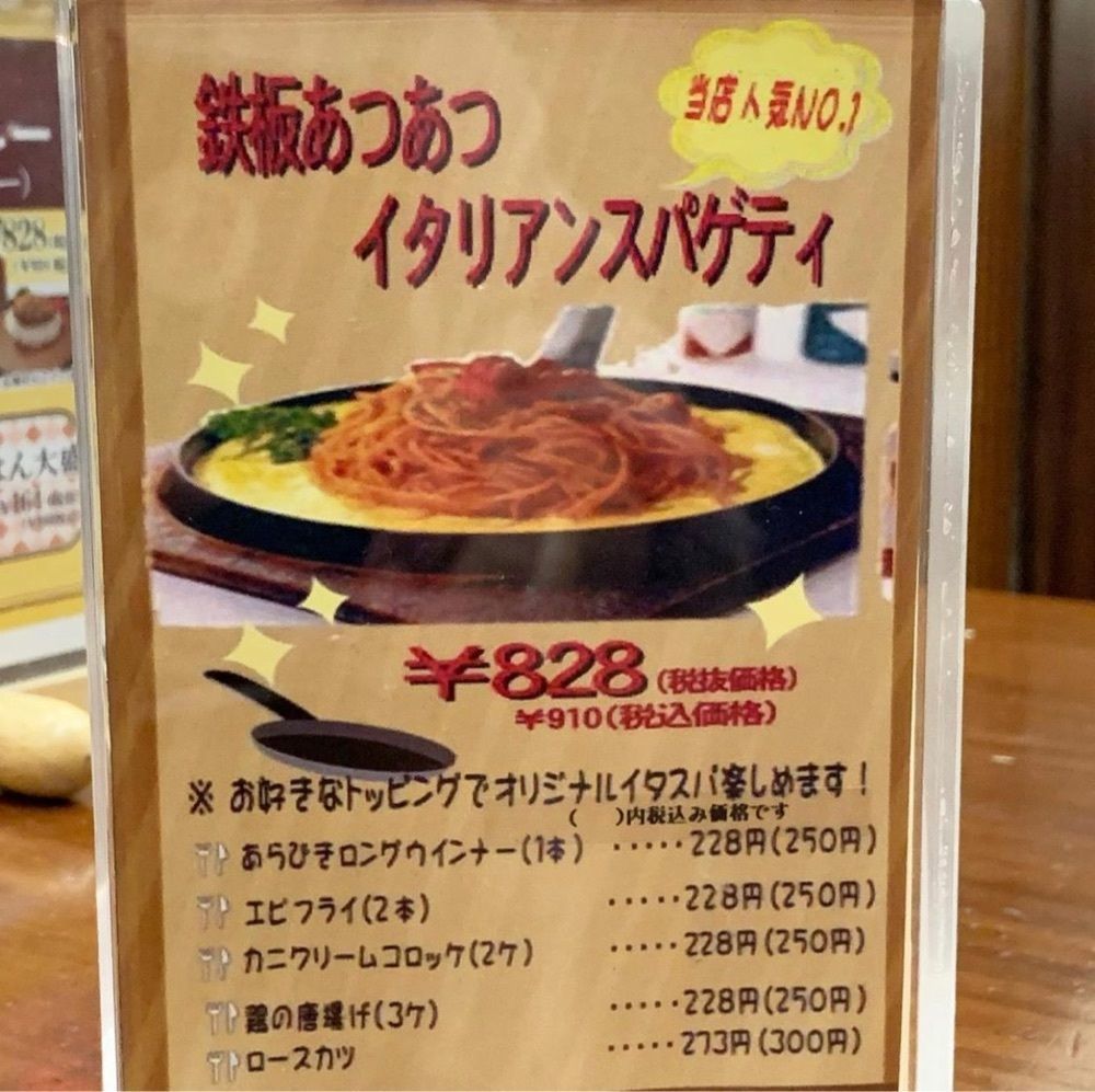 おでかけ探検部さんが投稿した餡茶古珈舗TiPTOP イオン岡崎南店（ティップトップ ）に関する口コミの画像
